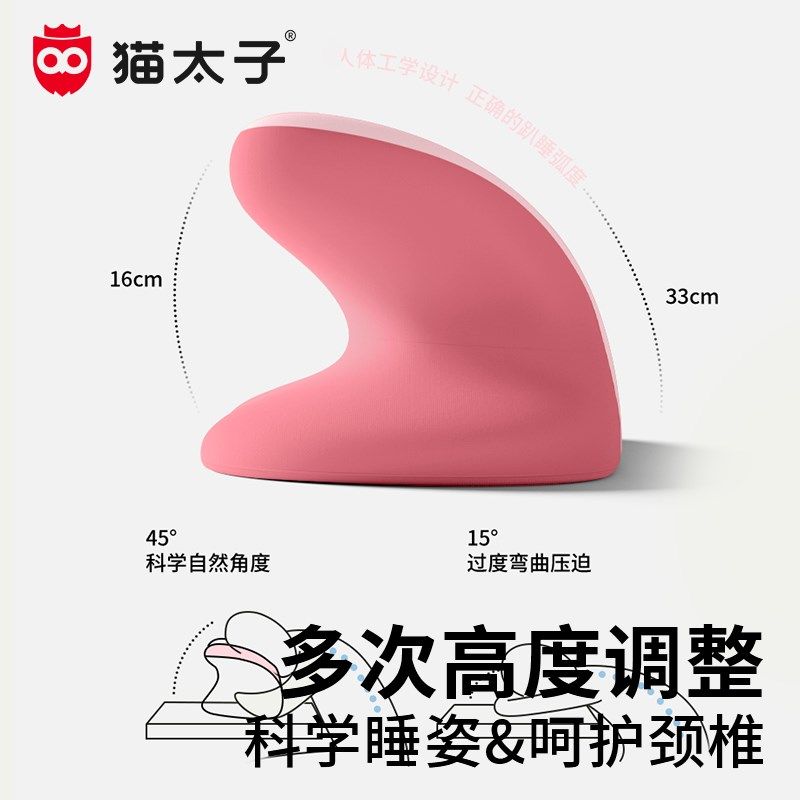 儿童午睡枕中小学生专用趴睡枕教室桌子午休睡觉神器趴趴枕抱枕头,居家布艺,靠垫/抱枕,淘宝优惠券,粉丝福利购,淘宝优惠卷
