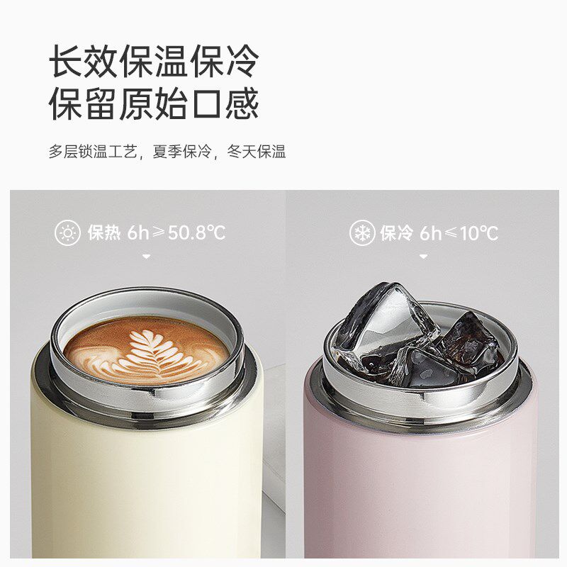 迷你保温杯小巧便携小容量陶瓷内胆口袋杯2024新款女高颜值水杯