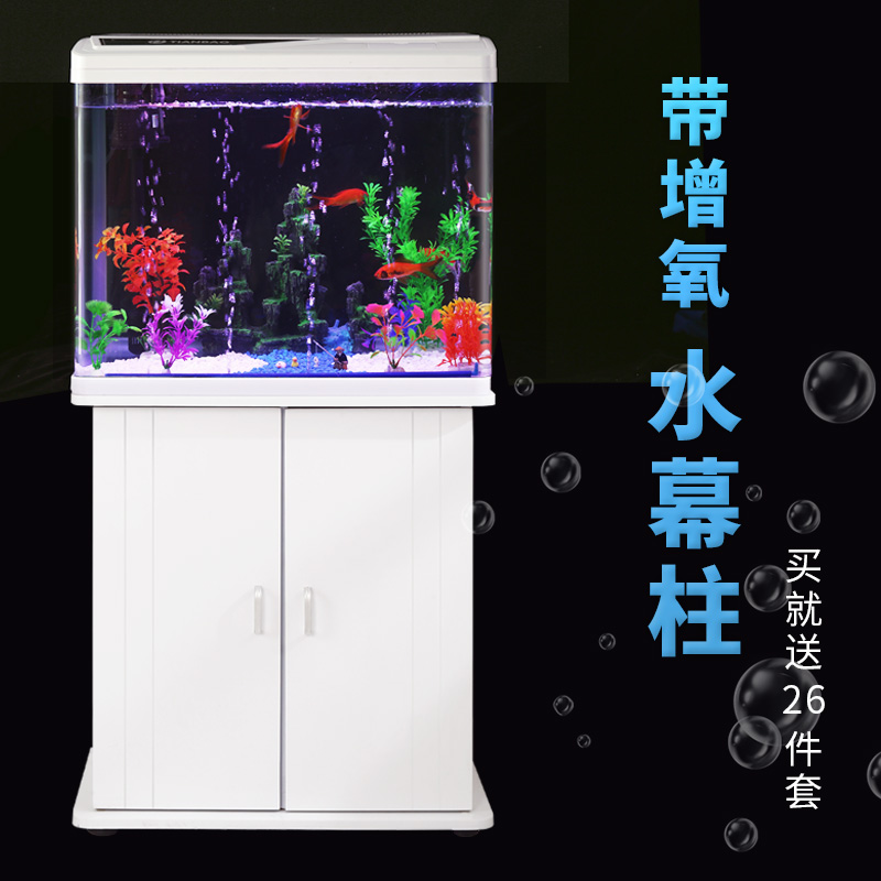 鱼缸带柜子一体客厅中小型桌面自循环生态免换水玻璃金鱼缸水族箱