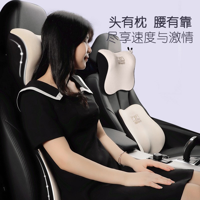 爱车屋汽车记忆棉头枕护颈枕腰靠枕头一对可爱座椅颈椎枕车载用品