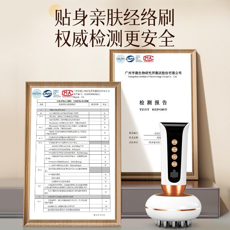 电动经络刷全身通用腹部按摩器带脉疏通神器刮痧加热揉腹仪揉肚子