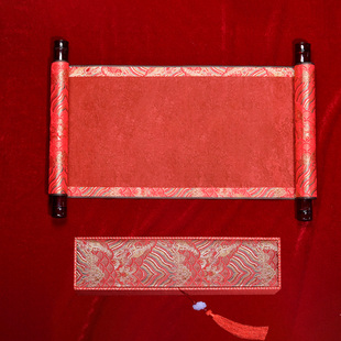 订婚书自己手写婚书空白卷轴中国风送日子书中式结婚创意宣纸定制