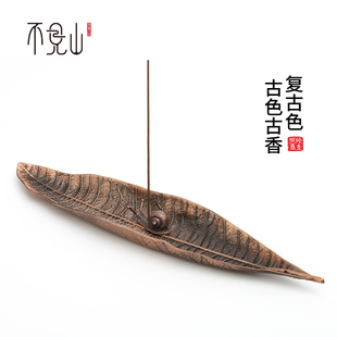 仿古线香插家用合金卧香炉书房室内檀香薰炉禅意茶道菩提叶线香炉