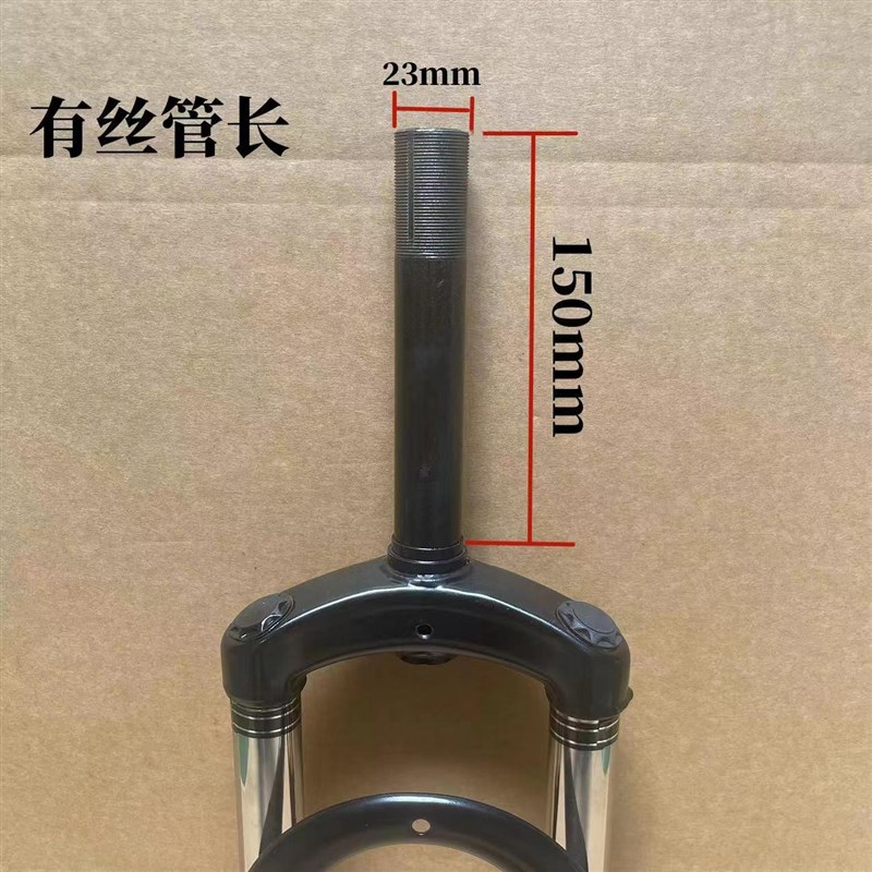 山地自行车减震前叉避震叉子16-18-20-22-24-26寸单变速油压配件