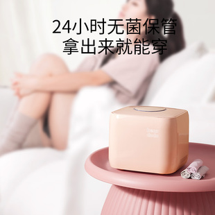 紫外线内裤 杀菌机盒家用小型一体机 消毒机内衣消毒器烘干机内衣裤