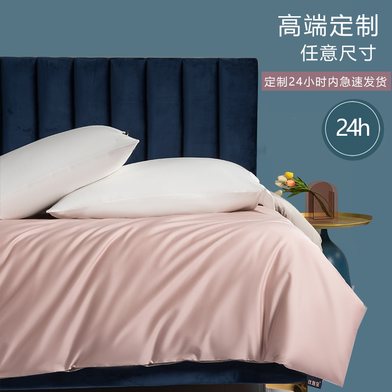 100支长绒棉被套纯棉单件秋冬定做150x200单人100全棉被罩200x230