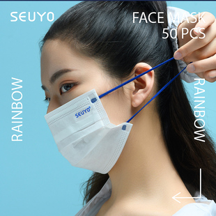 白色一次性男潮款 版 女神彩虹网红口罩 时尚 seuyo定制口罩2021新款