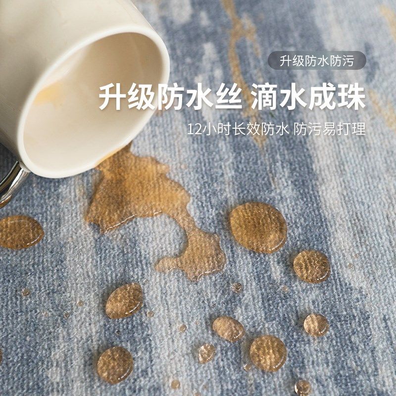 地毯客厅2024新款卧室现代轻奢家用沙发茶几床边毯免洗可擦地垫,居家布艺,地毯,淘宝优惠券,粉丝福利购,淘宝优惠卷