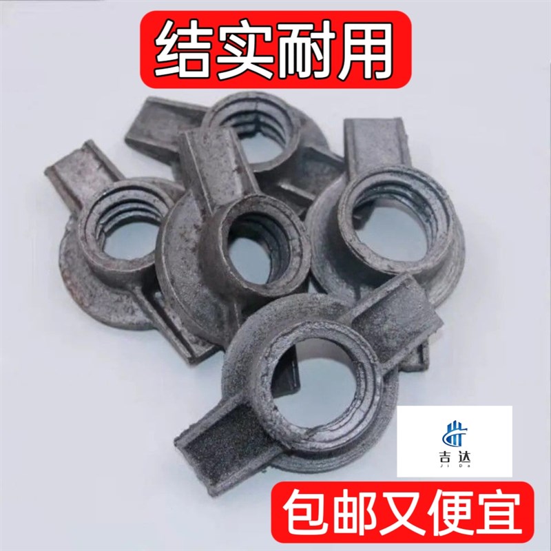 50个加厚建筑顶托螺母油托脚手架顶丝丝杠调节配件空心油托螺母