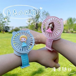 手表风扇学生迷你USB充电可爱卡通随身便携式 手腕小风扇儿童礼品