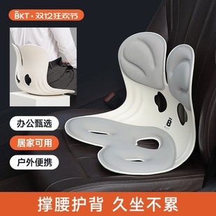 网约车货车司机坐垫久坐神器护腰靠垫靠背车载汽车座椅开车内