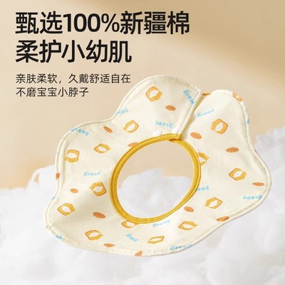 贝肽斯婴儿围嘴春夏薄款宝宝防吐奶口水巾纯棉防水新生儿饭兜围兜