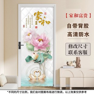 卫生间玻璃门贴纸不透明遮光厕所浴室门荷花贴画遮挡镜子柜门带胶