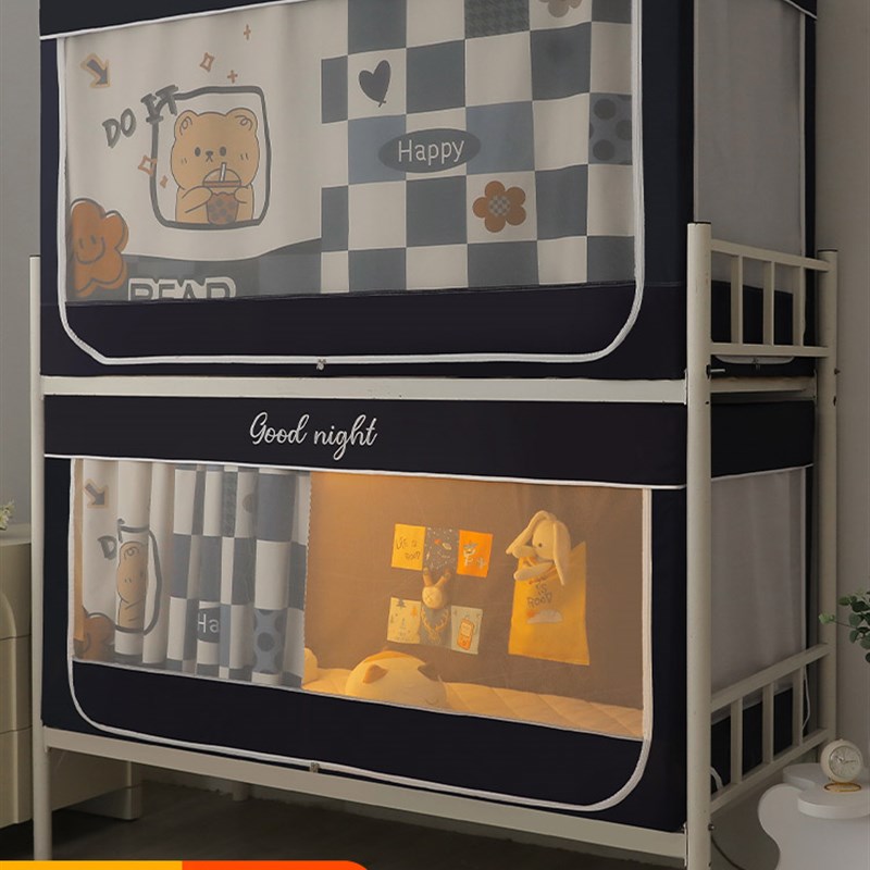 加厚强遮光布床帘蚊帐一体式大学生宿舍上铺下铺全包封闭寝室窗帘