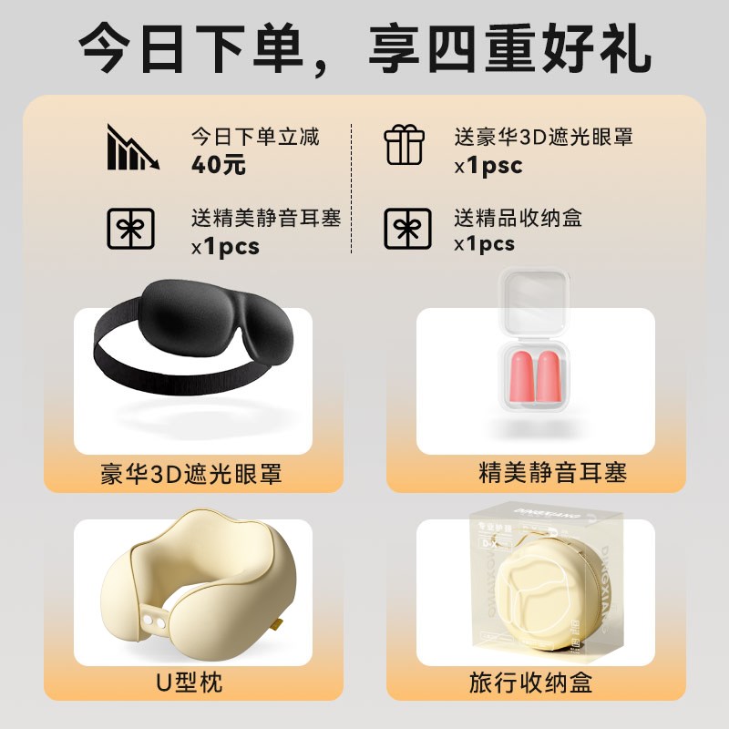 记忆棉u型枕旅行护颈枕飞机睡觉枕头脖枕颈椎脖子靠枕便携式u形枕