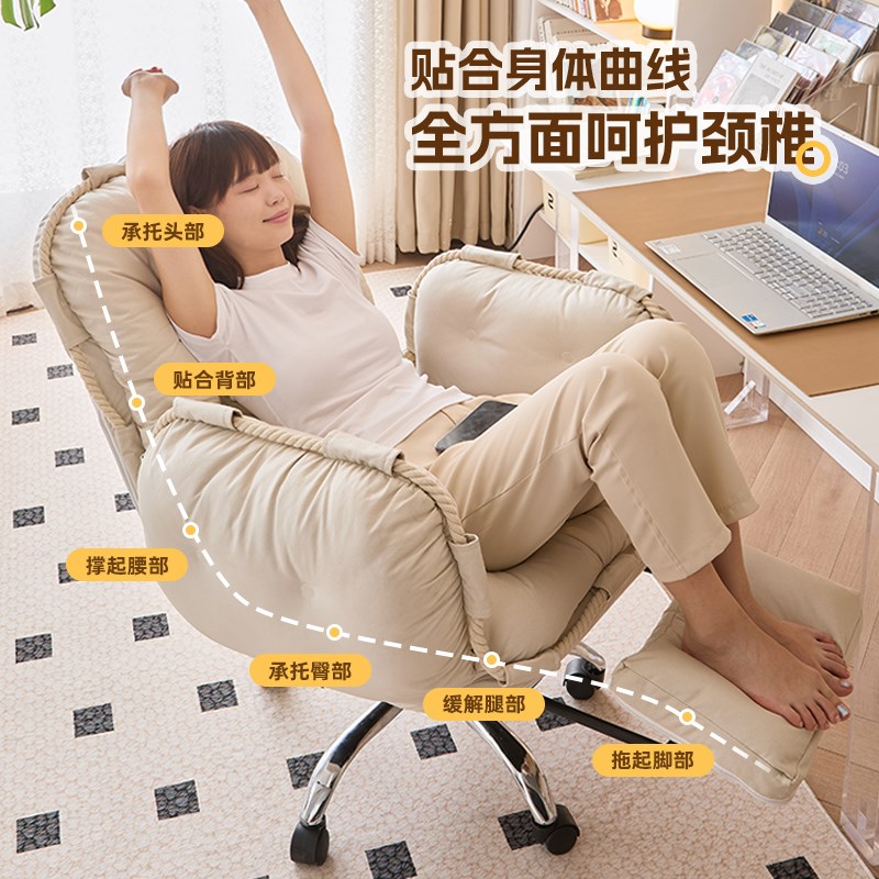 电脑椅家用单人沙发椅舒适久坐办公椅可躺懒人直播椅书房书桌椅子