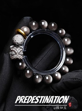 天然银曜石手串醒狮金曜石单圈国潮男士手链复古雕刻文玩手饰情侣