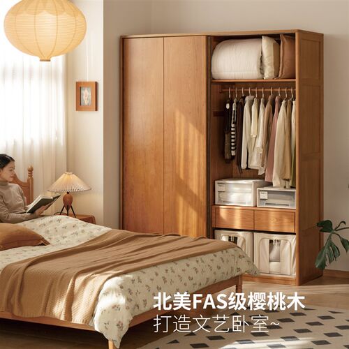 源氏木语全实木移门衣柜家用卧室推拉门大衣橱复古樱桃木滑门柜子