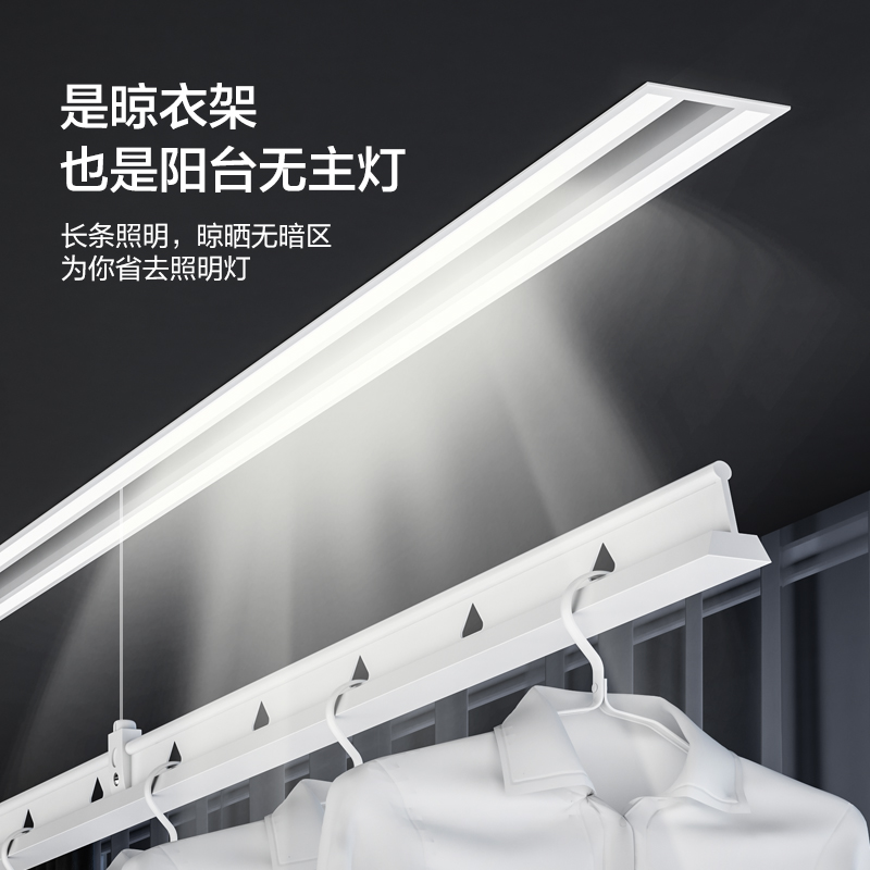 卡瑞琪全隐形电动晾衣架嵌入式隐藏阳台吊顶升降智能凉自动晾衣杆