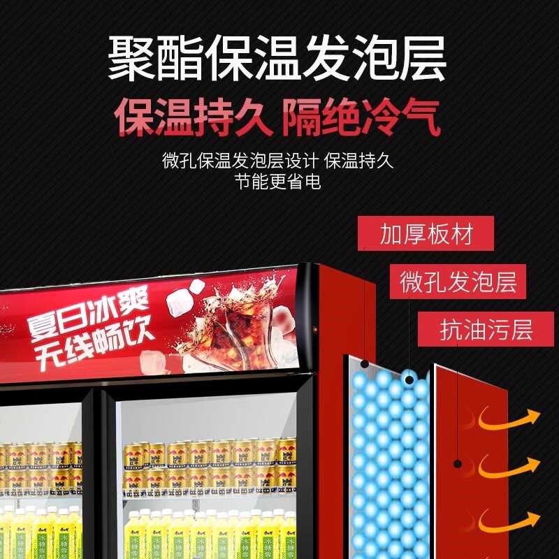 冷藏展示柜直冷商用冰箱立式饮料柜单门保鲜柜双门啤酒柜超市冰柜