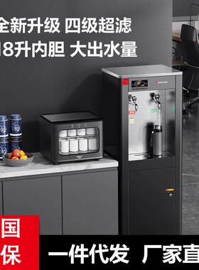 食堂直饮水机学校幼儿园开水器商用烧水机加高版柜式开水机