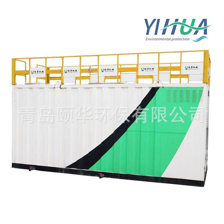 MBR膜设备AO+MBR一体机适用于处理高COD、SS悬浮物废水