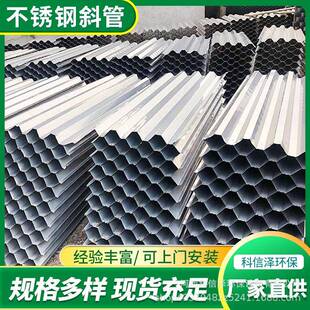 金属蜂窝不锈钢斜管沉淀池硫磺除雾器设备用304六角蜂窝斜管填料