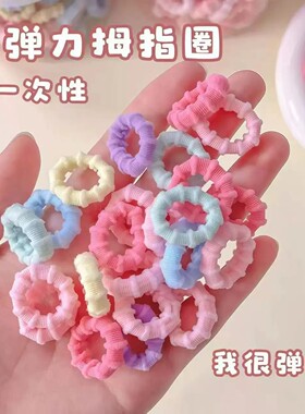公主风小女孩不伤发发圈扎辫子双马尾儿童皮筋百搭头绳新款毛巾圈