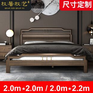 金丝檀木2米x2米大床主卧简约全实木2.0x2.2米双人床新中式实木床