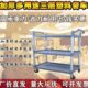 饭店三层手推餐车多用途大小号酒店餐厅送收餐车塑料收碗车上菜