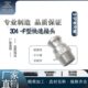 接头2寸 快装 304不锈钢快速接头F型扳把式 快速接头316快速接头F型