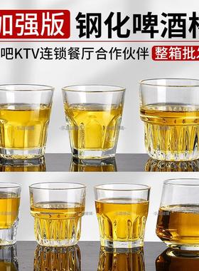 整箱钢化玻璃杯啤酒杯商用KTV酒吧专用八角水杯防摔家用小酒杯