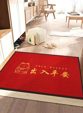 家用进门地毯出入平安门垫加厚玄关地垫防滑吸水入户门垫室内除尘