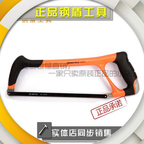 钢盾S069005 钢锯ABS手柄铝合金方管钢锯架手工木工锯弓可换锯条