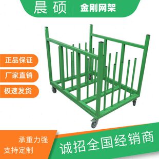 片状分格金刚网架门窗厂专用门板放置闲料周转车门厂架子
