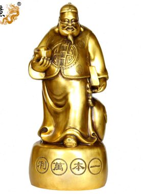 真古意 黄铜钱掌柜摆件 钱老板店铺收银台装饰工艺品开业礼品摆件