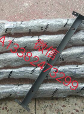 福田雷沃RG40RG50超越版收割机配件输送槽输送链托架焊合