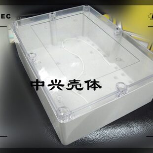 机箱 110 塑料防水盒 仪表壳 T：320 240 ZXF10 密封盒 开关盒