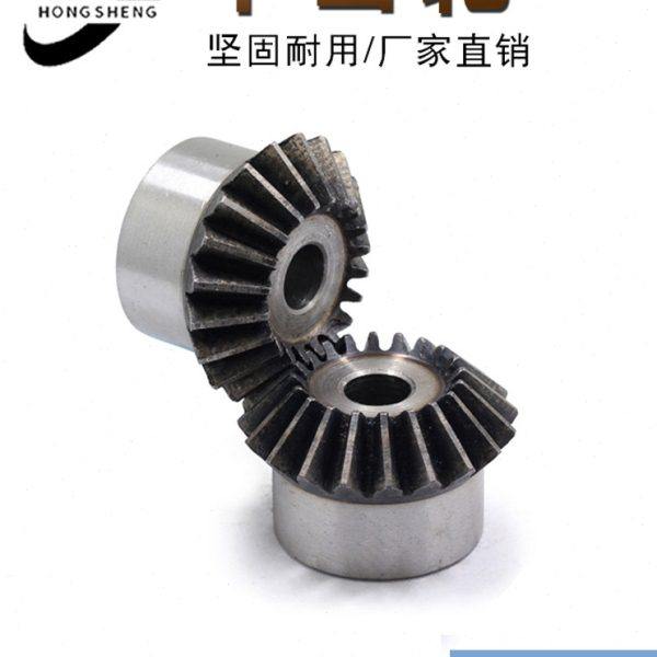 国标伞齿 锥齿轮 伞齿轮 5模28齿 5M28齿伞齿 材质45号钢,五金/工具,齿轮,淘宝优惠券,粉丝福利购,淘宝优惠卷