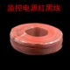 DC电源延长线 0.5平方 平行线 200米 RVB 监控纯铜电源红黑线