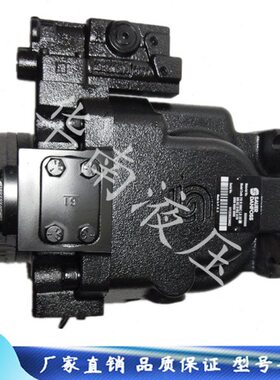 丹佛斯DANFOSS原装柱塞泵FRR090CLS2525 NNN3 S1B2 A1N NNNNNNNNN