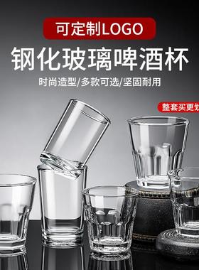 钢化玻璃啤酒杯商用防摔加厚八角杯家用杯子ktv酒吧一口杯定制