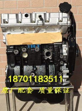 适配全新长安之星2二代16V长安S460CB10/JL466Q9/465QK发动机总成