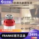 A02厨余垃圾垃圾处理机 LD550 弗兰卡 厨房垃圾处理器