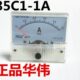 直流电流表 华伟指针式 85C1 20A 10A 电流表头 30A 50A