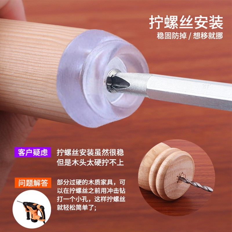 螺丝固定静音桌椅脚套增高加厚耐磨凳桌H脚保护垫桌腿凳脚防滑硅