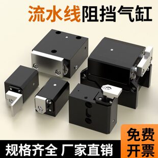 止挡气缸限位 zdq32 流水线挡停器阻挡气缸倍速链zdqc