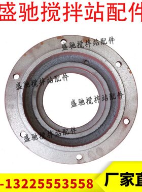 南方路机轴端密封JS3000D1/XD过渡法兰南方路机搅拌机站轴头配件