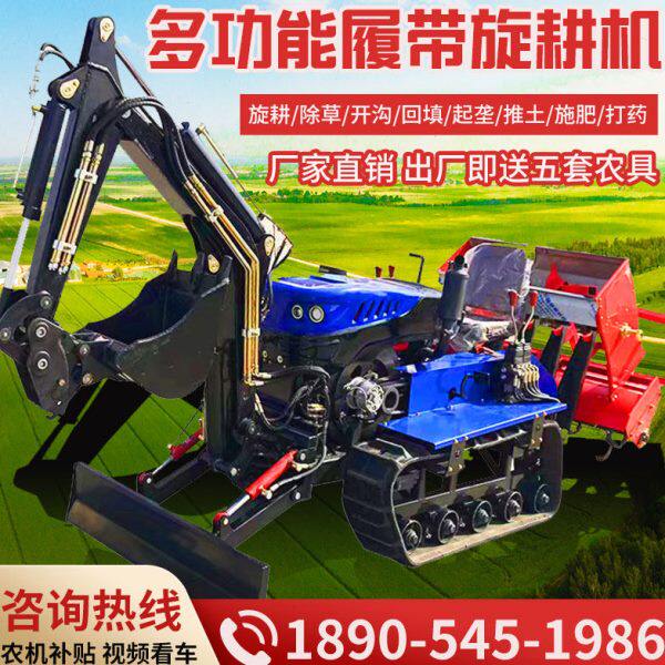 履带式旋耕机小型家用开沟犁地乘坐式农用果园大棚水旱两用微耕机