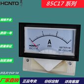 直流电流表 教学仪器用表 电压表 85c17 微安表1A 2A3A5A10A